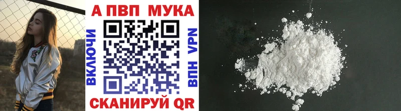 Alfa_PVP крисы CK  Лосино-Петровский 