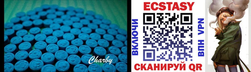 Ecstasy таблы  Лосино-Петровский 