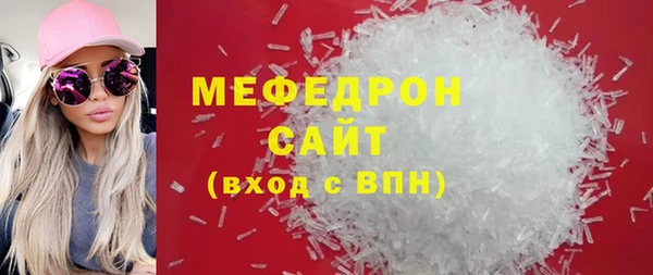 стаф Волоколамск