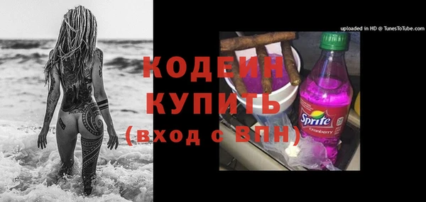 героин Волосово