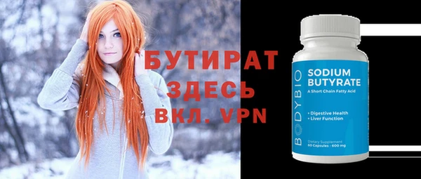 метадон Володарск