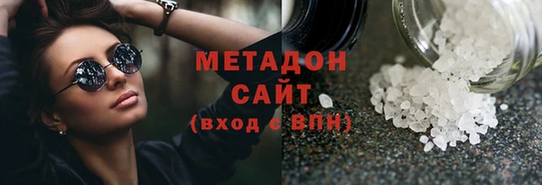 метадон Володарск