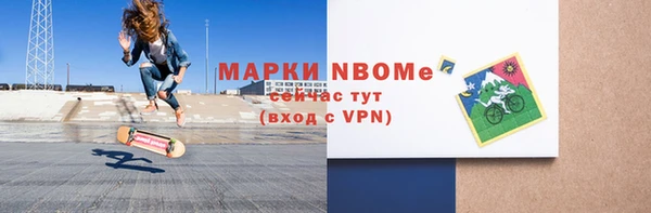 героин Волосово