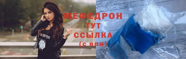 стаф Волоколамск