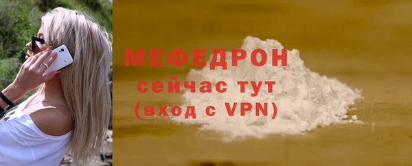 стаф Волоколамск