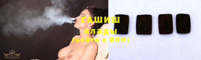 героин Волосово