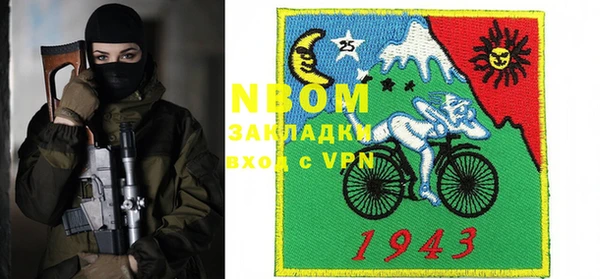 метадон Володарск