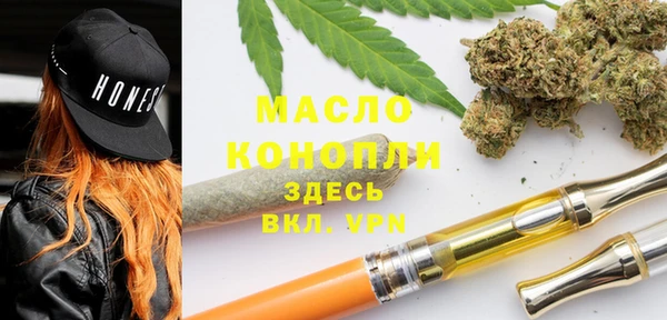 стаф Волоколамск