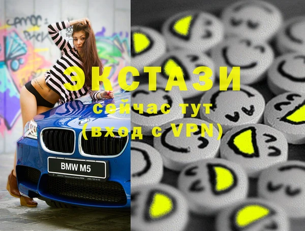 COCAINE Ступино