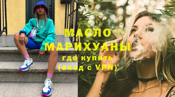 COCAINE Ступино