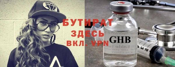 метадон Володарск