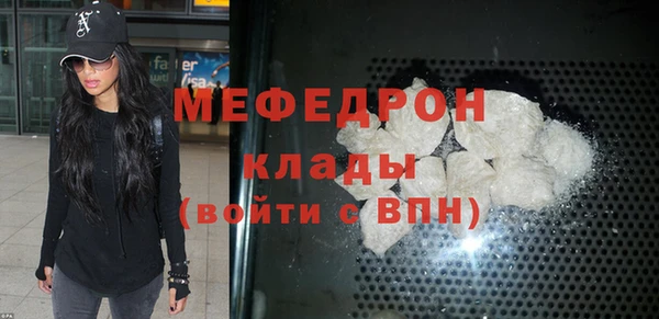 стаф Волоколамск