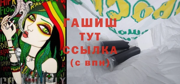 героин Волосово