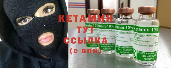 стаф Волоколамск