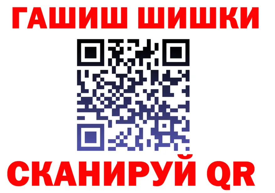 Alfa_PVP крисы CK ТОР площадка blacksprut Лосино-Петровский