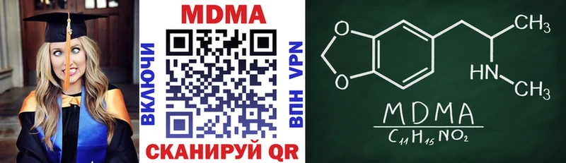 МДМА VHQ  купить наркотик  мориарти наркотические препараты  Лосино-Петровский 