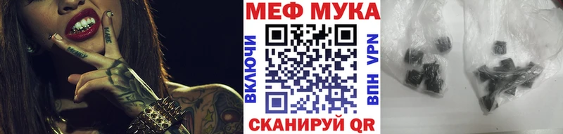 МЕФ мяу мяу  гидра как войти  маркетплейс Telegram  Лосино-Петровский 
