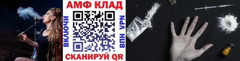 blacksprut как войти наркотики Лосино-Петровский Первитин Methamphetamine