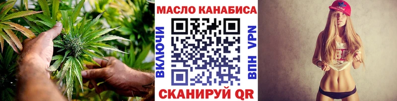 Дистиллят ТГК гашишное масло  Лосино-Петровский 